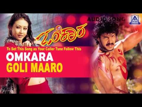 Omkara - Goli Maaro Audio Song I Upendra, Preethi Jhangiani I Akash Audio