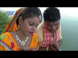 कार्तिक मास तिथि के - Chhath Mai Ke Pooja | Ashok Mishra, Vinay Mishra | Chhath Pooja Song