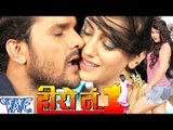 Hero No 1- हीरो नम्बर वन - Bhojpuri superhit full Movie 2017 - Khesari Lal Yadav