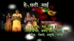 HD हे छठी मईया - He Chathi Maiya - Ritesh Pandey - Bhojpuri Chhath Songs 2015 new