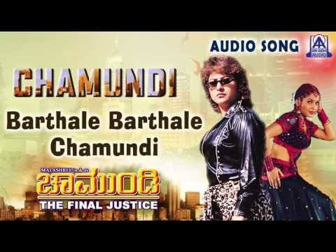 Chamundi | Barthale Barthale Chamundi Audio Song | Prakash Raj,Malashri, Kushboo | Akash Audio
