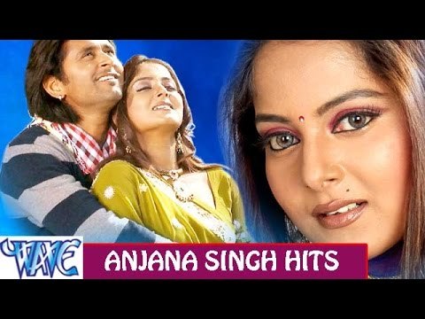Anjana Singh Hits - Video JukeBOX - Bhojpuri Hit Songs 2015 New