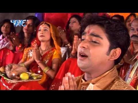 HD हाथ जोड़ी सूर्यदेव के - Shobhe Ghat Chhathi Mai - Pawan Singh - Bhojpuri Chhath Geet 2015 new