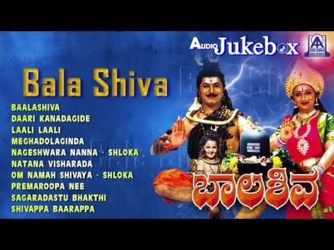 Balasiva I Audio Jukebox I Naveen Krishna,Rashmi Kulkarni I Akash Audio