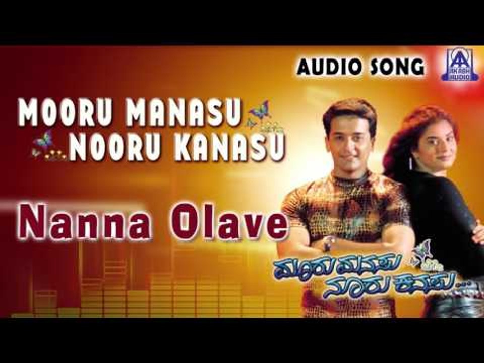 Mooru Manasu Nooru Kanasu | "Nanna Olave" Audio Song | Rajesh,Siri | Akash Audio