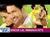 दिनेश लाल यादव निरहुआ - Dinesh Lal Yadav Nirahua Hits - Video JukeBOX - Bhojpuri Songs 2015