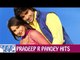 Pradeep R Pandey ''Chintu'' hits - Video JukeBOX - Bhojpuri Songs 2015 new