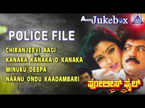 Police File I Audio Jukebox I Devaraj, Jaggesh,Thara I Akash Audio