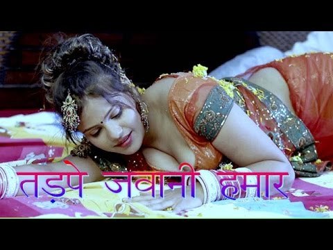 HD तड़पे जवानी हमार - Tadpe Jawani Hamar - Casting - Smita Singh - Bhojpuri Songs 2015 New