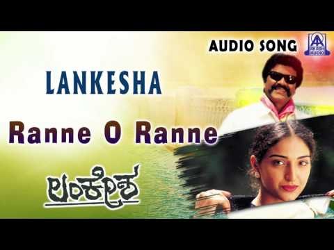 Lankesha | Ranne O Ranne Audio Song | B.C. Patil,Bhavana | Akash Audio