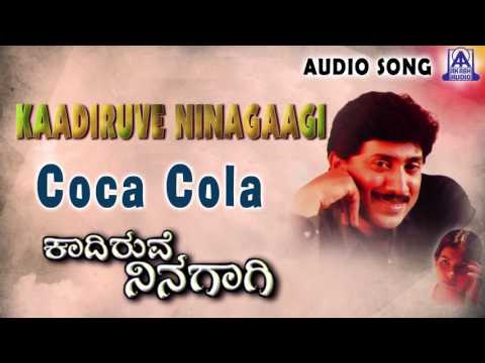 Kadiruve Ninagagi | "Coca Cola" Audio Song | Kumar Govind,Usha | Akash Audio