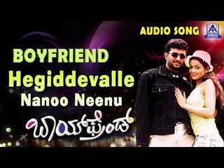 Boy Friend |" Hegiddevalle Nanoo Neenu" Audio Song | Dileep Raj,Rathi | Akash Audio