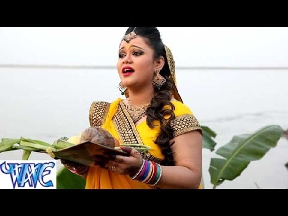 पहिला अरग लिही आदित - Pahila Aragh Lihi - Anu Dubey - Ham Chhath Karab - Bhojpuri Chhath Geet 2015