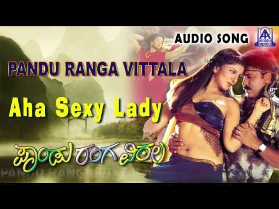 Pandu Ranga Vittala | "Aha Sexy Lady" Audio Song | V. Ravichandran,Rambha | Akash Audio