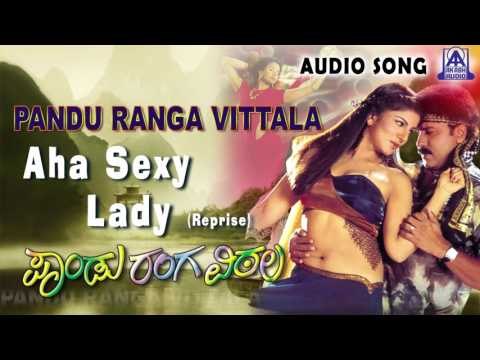 Pandu Ranga Vittala | Aha Sexy Lady Reprise Audio Song | V. Ravichandran,Rambha | Akash Audio