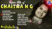 Super Hits Of Chaitra H G | Best Kannada Songs of Chaitra H G