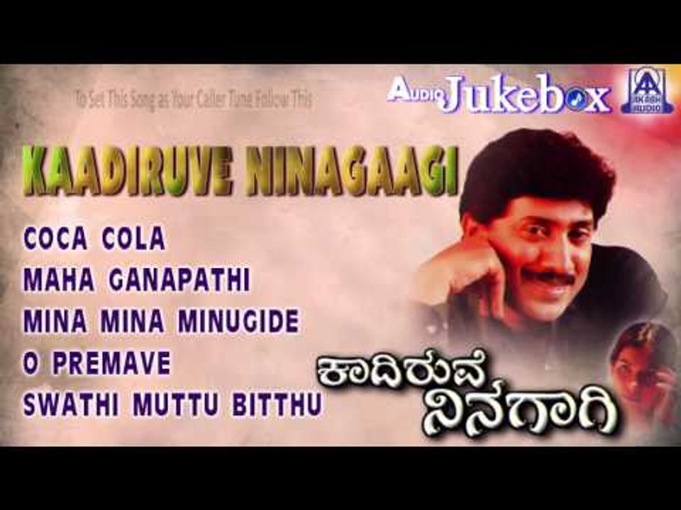 Kaadiruve Ninagaagi I Audio Jukebox I Kumar Govind,Usha I Akash Audio