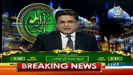 Tabdeeli Ka Safar - 6th May 2019