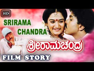 Sriramachandra I Kannada Film Story I Ravichandran, Mohini