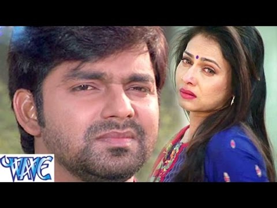 HD ऐ पिया काहे बाड़s तू भुलाईल - Pyar Mohabbat Jindabad - Pawan Singh - Bhojpuri Sad Songs 2015 new