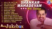 Shankar Mahadevan Hit Songs | Super Hit Kannada Jukebox Songs