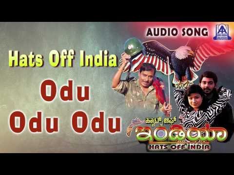 Hats Off India | Odu Odu Odu Audio Song | B.C. Patil,Sadhu Shetty | Akash Audio