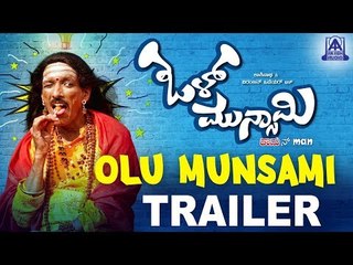 Olu Munsami Official Trailer | New Kannada Movie 2018 | Kashinath
