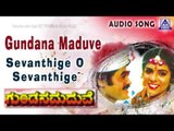 Gundana Maduve | 