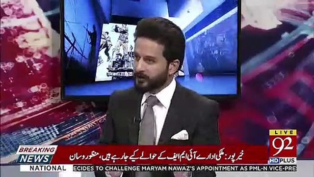 Chaudhry Nisar PTI Join Karen Ge : Arif Nizami