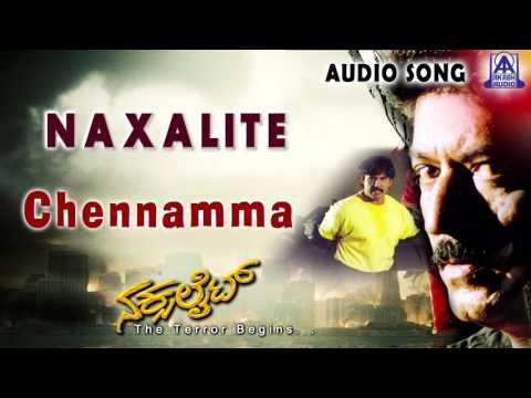 Naxalite | Chennamma Chennamma Audio Song | Devaraj,Vijayalakshmi | Akash Audio
