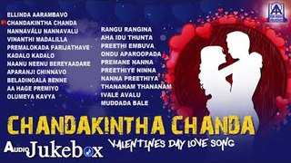 Chandakintha Chanda Valentine's Day Love Song | selected Best Kannada Love Songs | Akash Audio