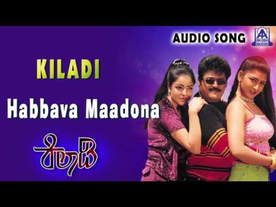 Kiladi | "Habbava Maadona" Audio Song | Jaggesh,Archana | Akash Audio