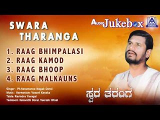Swara Tharanga  | Kannada Devotiona l Songs I Ambayya Nuli | Akash Audio