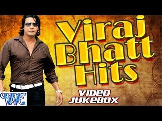 विराज भट्ट || Viraj Bhatt Hits || Video JukeBOX || Bhojpuri Songs 2015 new