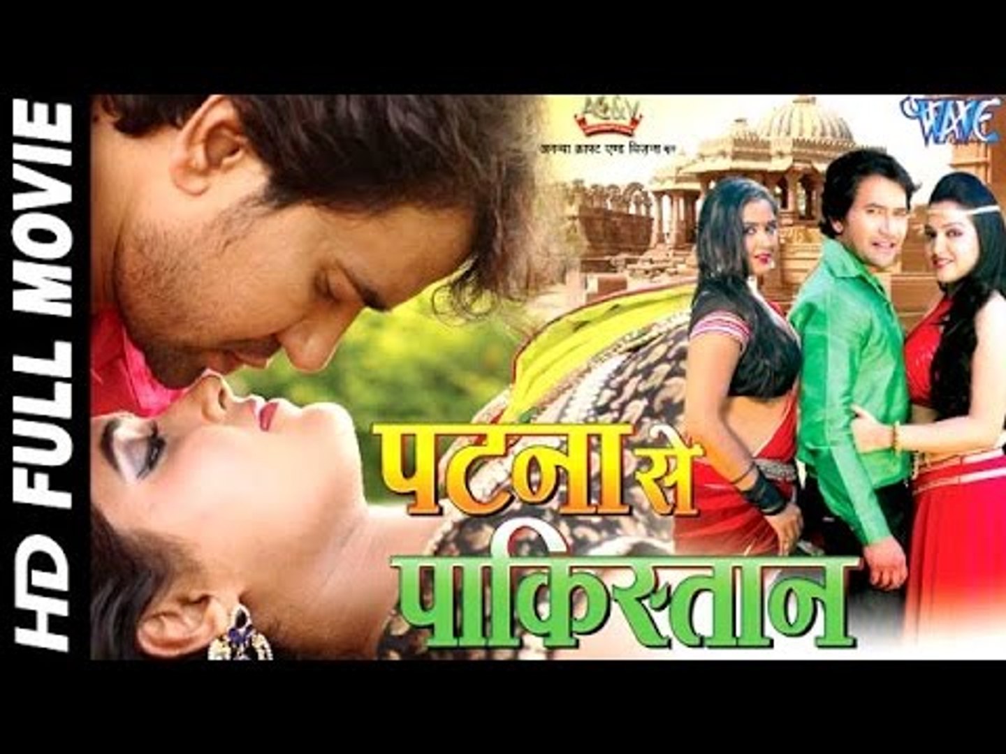 Patna Se Pakistan Super Hit Full Bhojpuri Movie Dinesh Lal Yadav