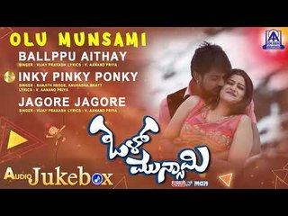 Olu Munsami Full Songs Jukebox | New Kannada Movie Songs 2018