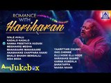 Romance With Hariharan | Best Of Hariharan | Kannada Songs Jukebox