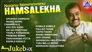 Naanu Nimmavanu Hamsalekha | Best Kannada Songs of Hamsalekha