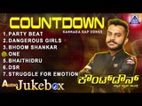 Chandan Shetty Rap Songs | Countdown | Debut Kannada Rap Album Jukebox Songs