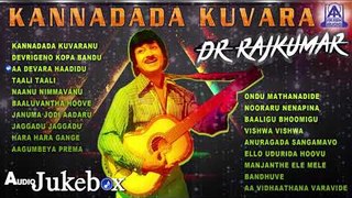 Kannadada Kuvara Dr Rajkumar | The Best Selected Songs Of Dr Rajkumar | Kannada Songs | Akash Audio