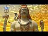 भगिया जाग दा भोला - Bam Bhole | Manoj Saki | Bhojpuri Kanwar Bhajan