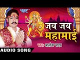 महिमा महान बा  Vindhyachal Mai | Jai Jai Mahmai | Alok Yadav | Bhojpuri Devi Geet