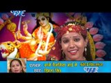 आज ऐ माई सेवका बाट जोहता | Baje Paijaniya Mai Ke | Smita Singh | Bhojpuri Devi geet
