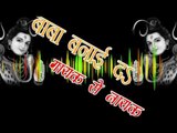 Casting - Baba Banai Da Gayak Se Nayak | Hari Singh, Dharam Singh | Bhojpuri Kanwar Bhajan 2016