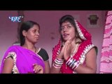 कांवर लेके हमहुँ चलब - Saiya Chali Devghar | Ruchi Singh | Bhojpuri Kanwar Bhajan 2016