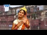 हर -हर गंगा | Devghar Ke Mela Ghuma Da Piya | Shubha MIshra | Kanwar Song