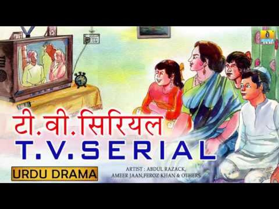 Urdu Drama I TV Serial I Abdul Razack I Ameer Jaan I Feroz Khan