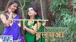 रंगदार बलमुआ - Ashish Vaishay - Rangdaar Balamua - Casting - Bhojpuri Songs 2016 new