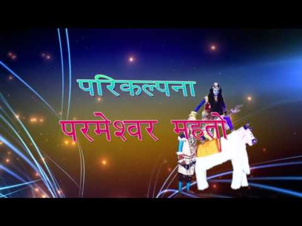 इंट्रोडक्शन  | Intro| Baurahawa Ke Barati | Sakal Balamua &Khusbu Uttam | Bhojpuri Kawar Bhajan