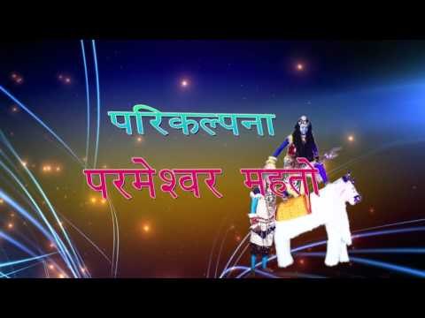 इंट्रोडक्शन | Intro| Baurahawa Ke Barati | Sakal Balamua &Khusbu Uttam | Bhojpuri Kawar Bhajan